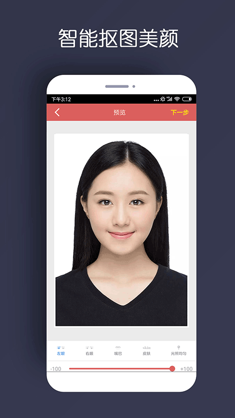 截图2